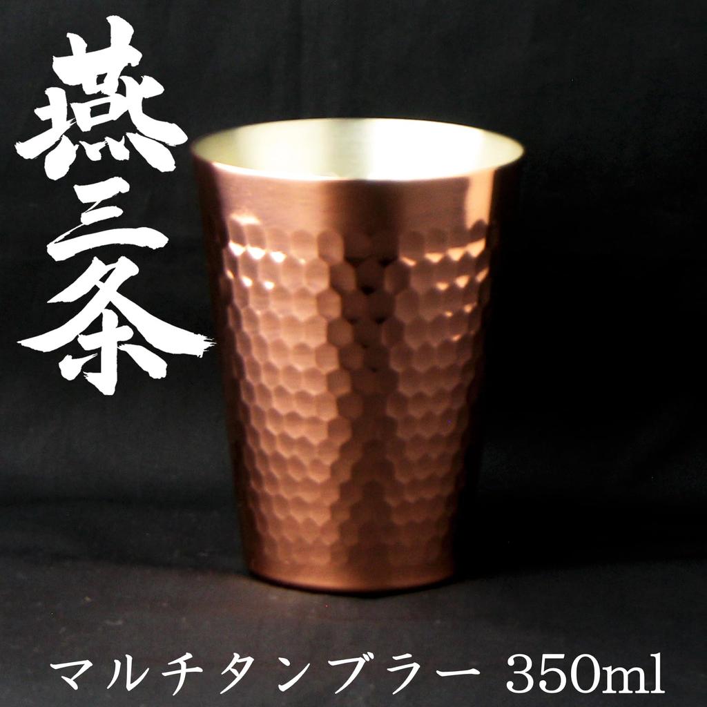 Nagao Tsubamesanjo Pure Copper Tumbler Cup 350ml Made In Japan