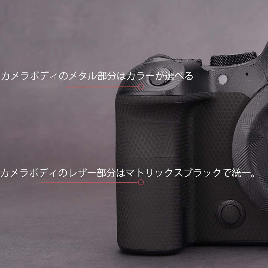 Защитная декоративная наклейка Mebont для беззеркальной камеры Canon EOSR6MK2 EOS R6 Mark II, защитная пленка для камеры, камуфляжная защита от царапин