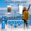 Portable Water Purifier Portable Water Purifier Outdoor Filter Water Purifier that turns river water into fresh water Climbing Camping Camping