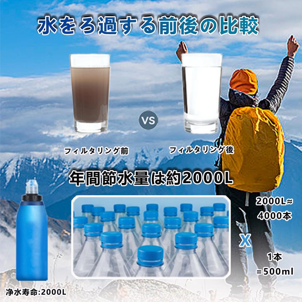 Portable Water Purifier Portable Water Purifier Outdoor Filter Water Purifier that turns river water into fresh water Climbing Camping Camping