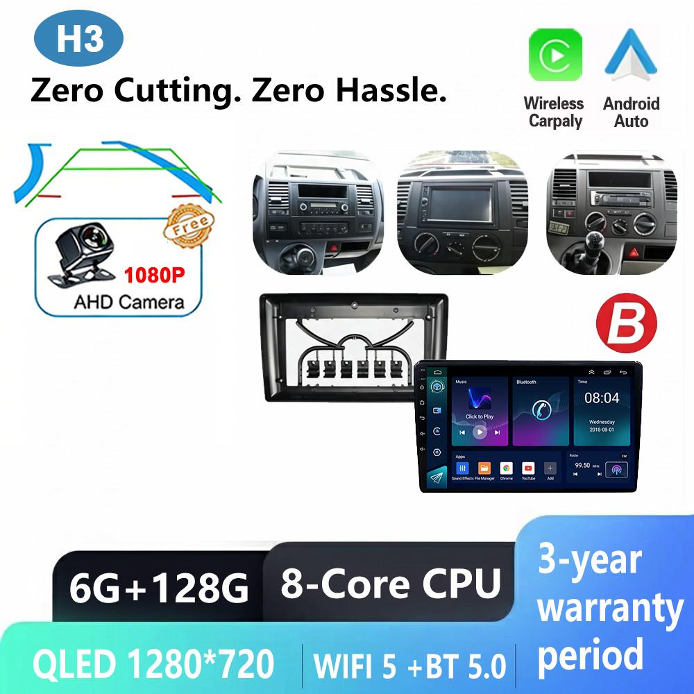 CPU ASR8662 Android 16 Car For Volkswagen Multivan T5 2003 - 2015 Carplay Multimedia Player Car Radio GPS Navigator stereo DVD