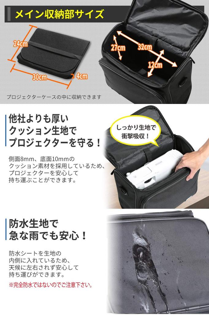 [IORIS] Совместимый с Epson кейс для проектора, Ударопрочный кейс для переноски с увеличенной вместимостью
