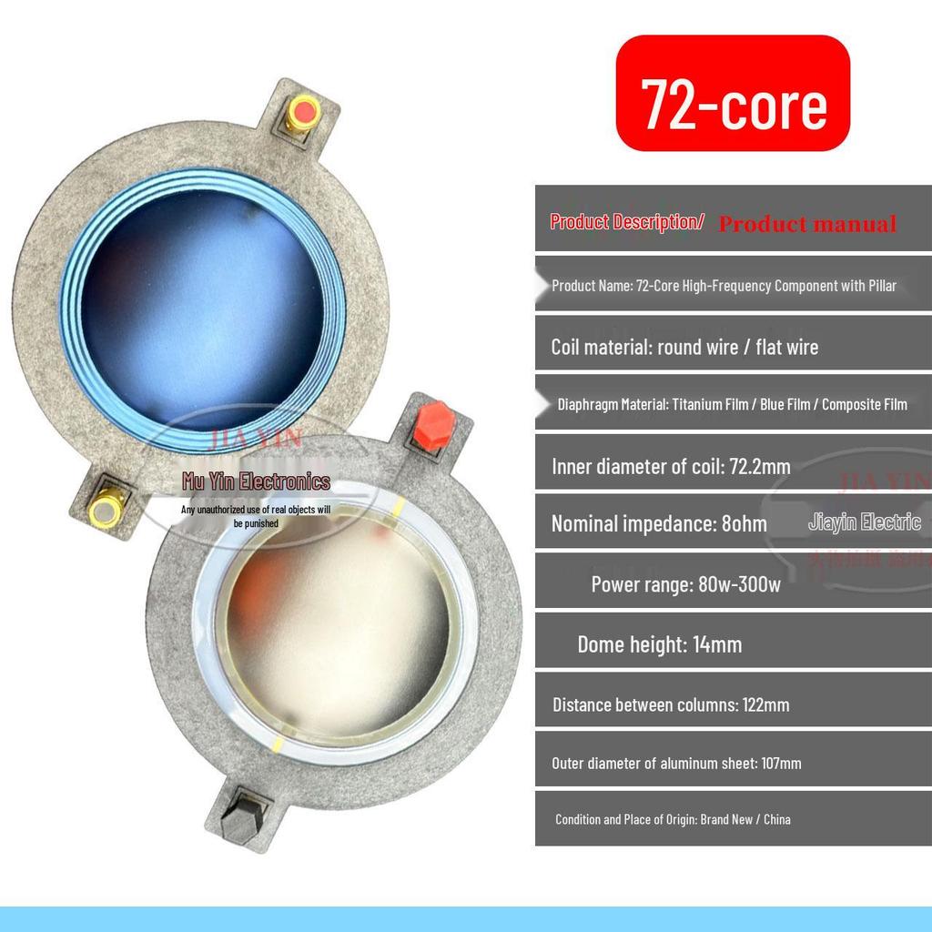 72-core high-frequency voice coil with 72.2mm pole component, round flat wire - speaker coil audio repair accessory.
