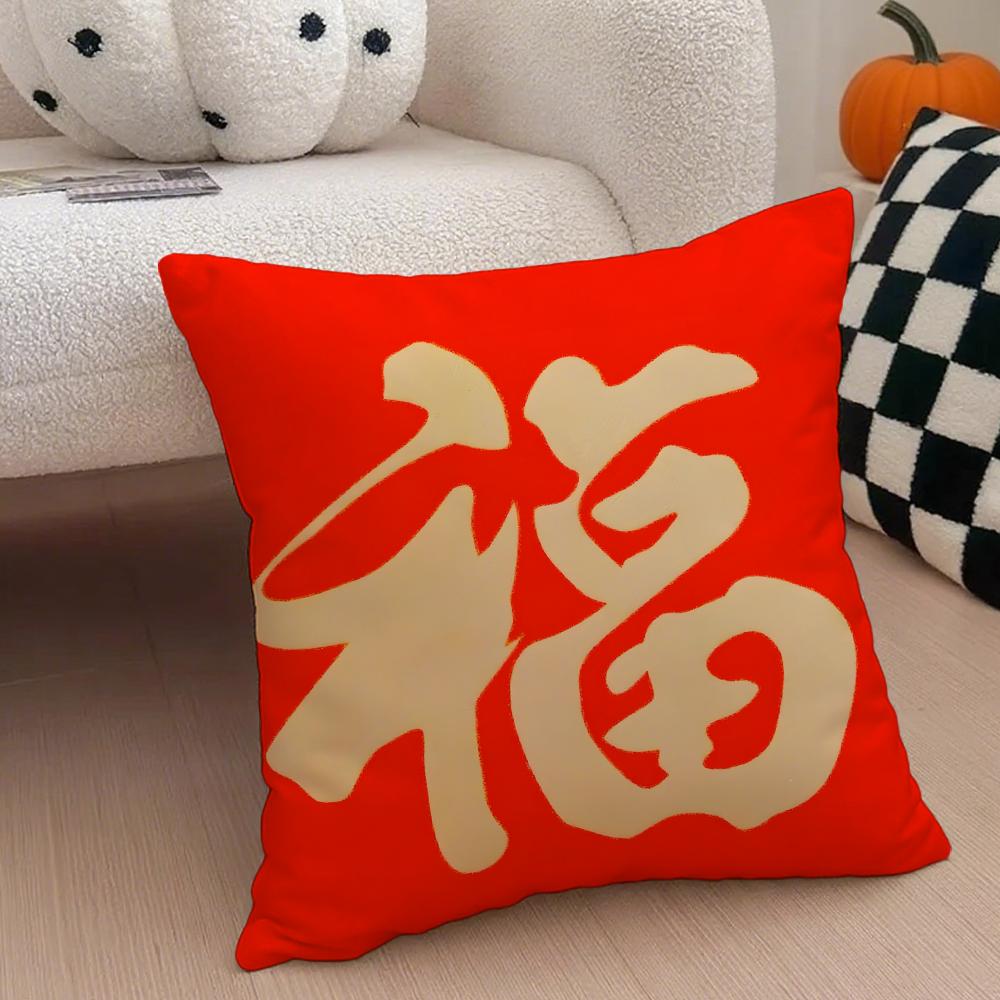 Lucky Traditional Chinese Characters Fu Cushion Cover Throw Pillow Cover Hidden Button Durable Polyester Chair Cushion