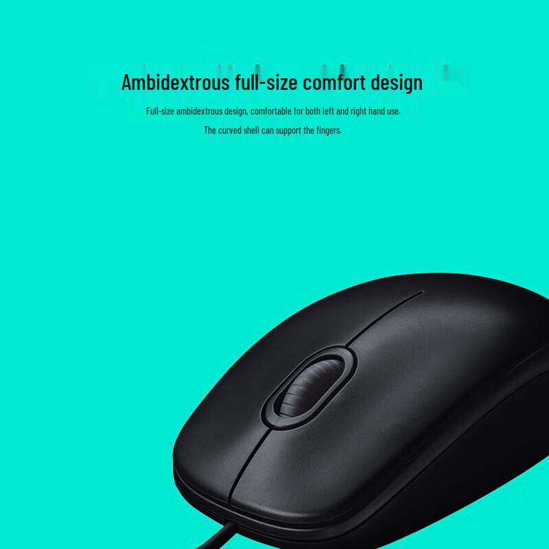 Logitech B100 Wired Business Mouse
