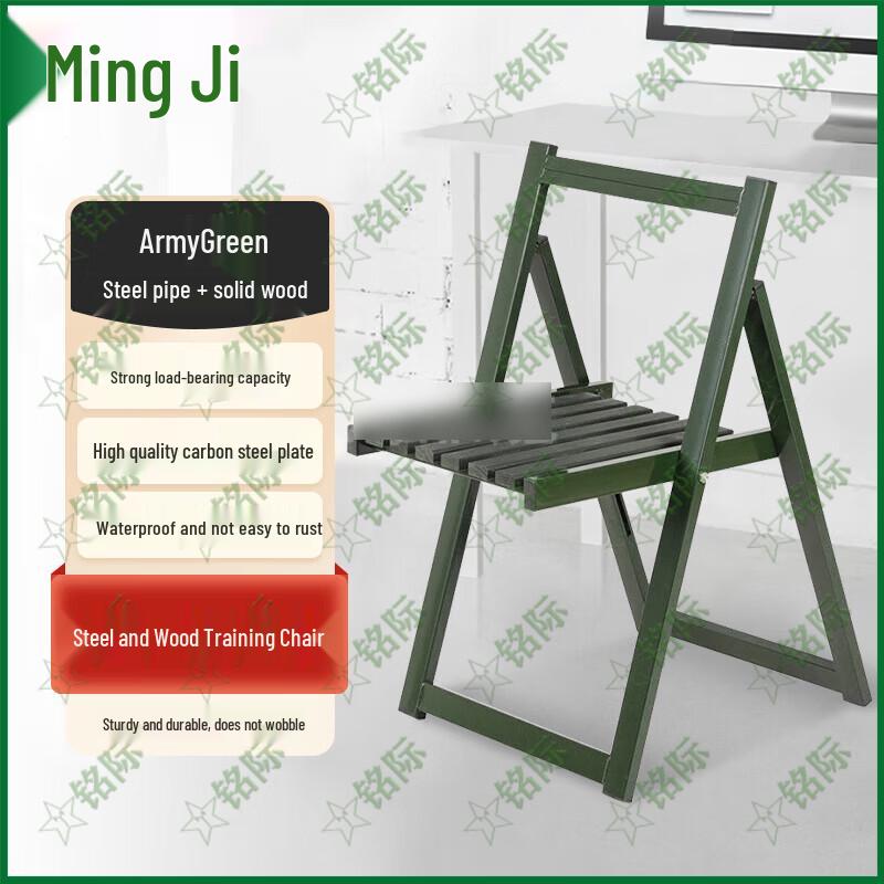 Mingji Portable Outdoor Tactical Folding Stool and Camping Chair