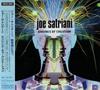 CD JOE SATRIANI - Engines Of Creation SRCS2234 SME 2000 Japan Rock Used