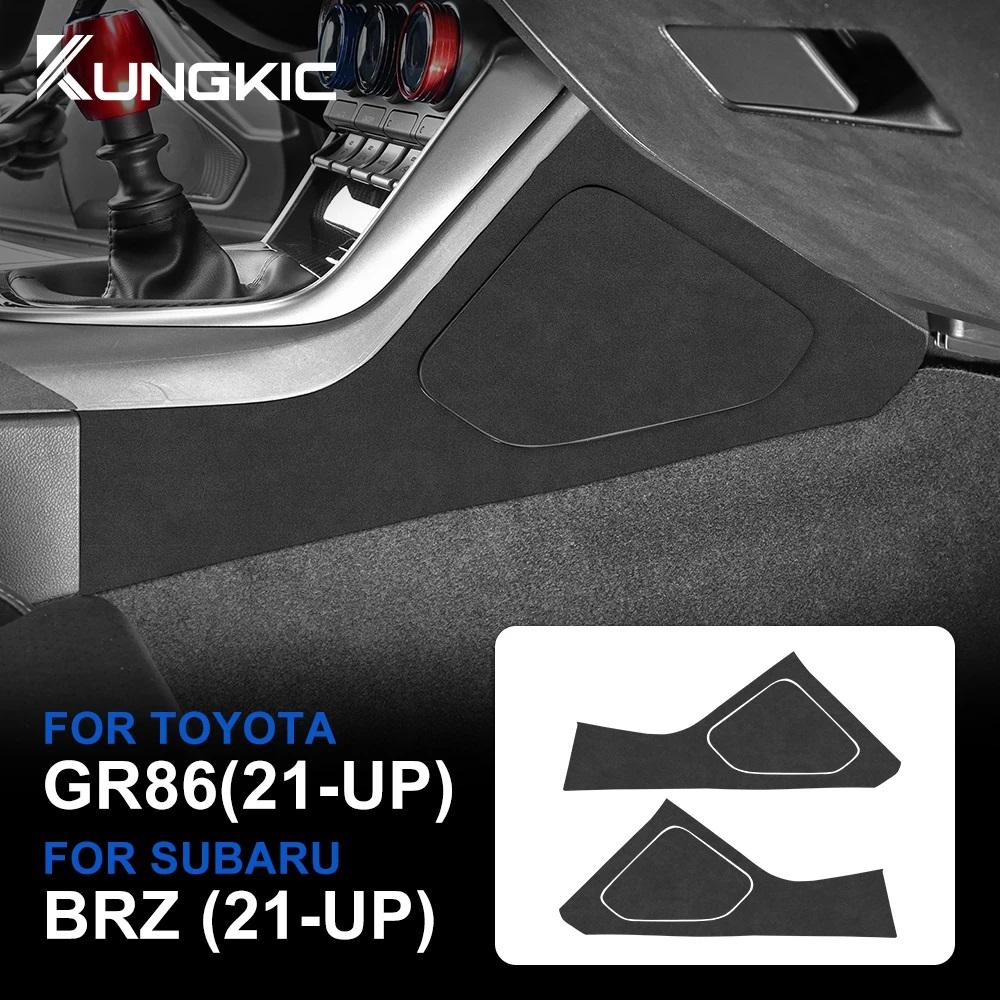 KUNGKIC Для Subaru BRZ Toyota GR86 2025 2025 2025 2025 2025 Защитная наклейка-коврик из замши Защищает интерьер LHD RHD Аксессуары