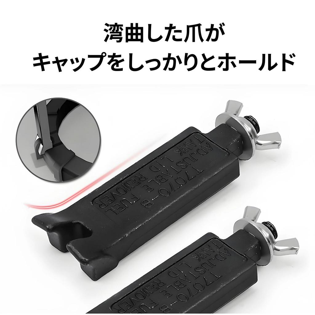 COMFYIZM Ключ для крышки топливного бака, Фильтр, Ключ, Топливный насос, Топливный бак, Съемник крышки,