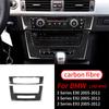 Для BMW E90 E92 E93 3 серии 2005-2012 2 шт. аксессуары для интерьера из настоящего углеродного волокна, центральная консоль автомобиля, CD, крышка панели переменного тока