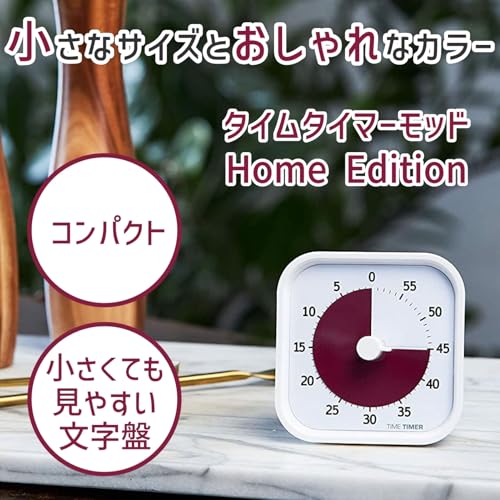 Таймер времени Таймер времени Таймер обучения MOD Home Edition Mod Cotton White 9 см 60 минут Обучающий будильник TTM9-HCW-W