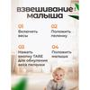 Электронные весы для новорожденных весят 20 килограммов, а медицинские весы для младенцев используются для взвешивания животных.
