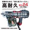 Пневматический гвоздезабиватель Makita AN636H Высокого давления (красный)