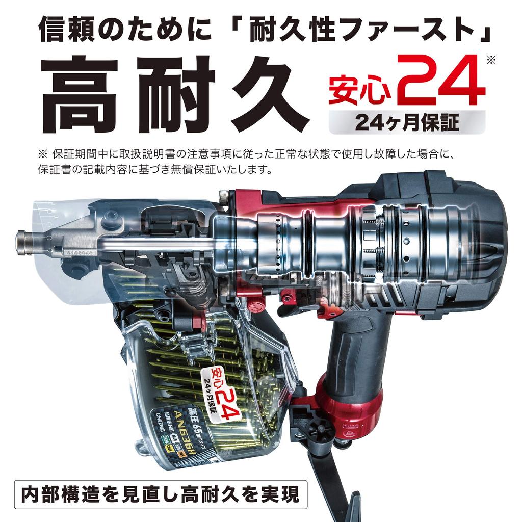 Пневматический гвоздезабиватель Makita AN636H Высокого давления (красный)