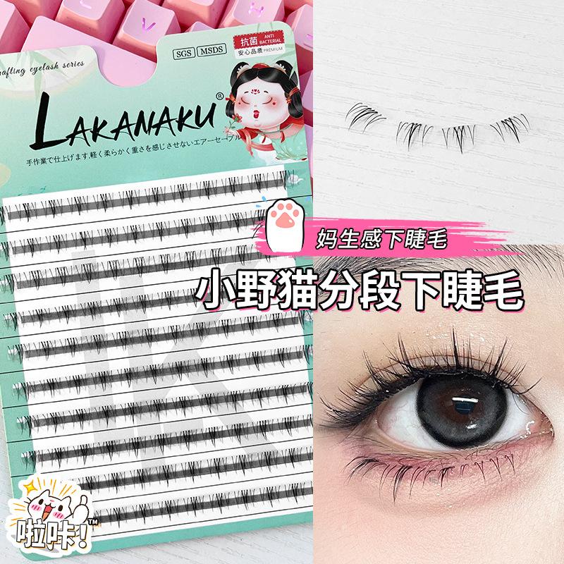5D Voluminous Curly Fluffy Single Bundle Self-Eyelash Extensions 10-14mm