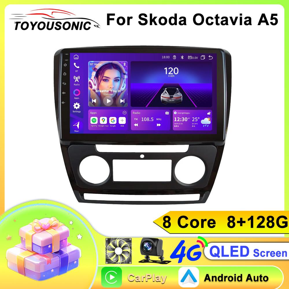 Автомобильный видеоплеер Toyousonic для Skoda Octavia A5 2007-2014, GPS-навигация, встроенный DSP, CarPlay, автомагнитола, головное устройство Android