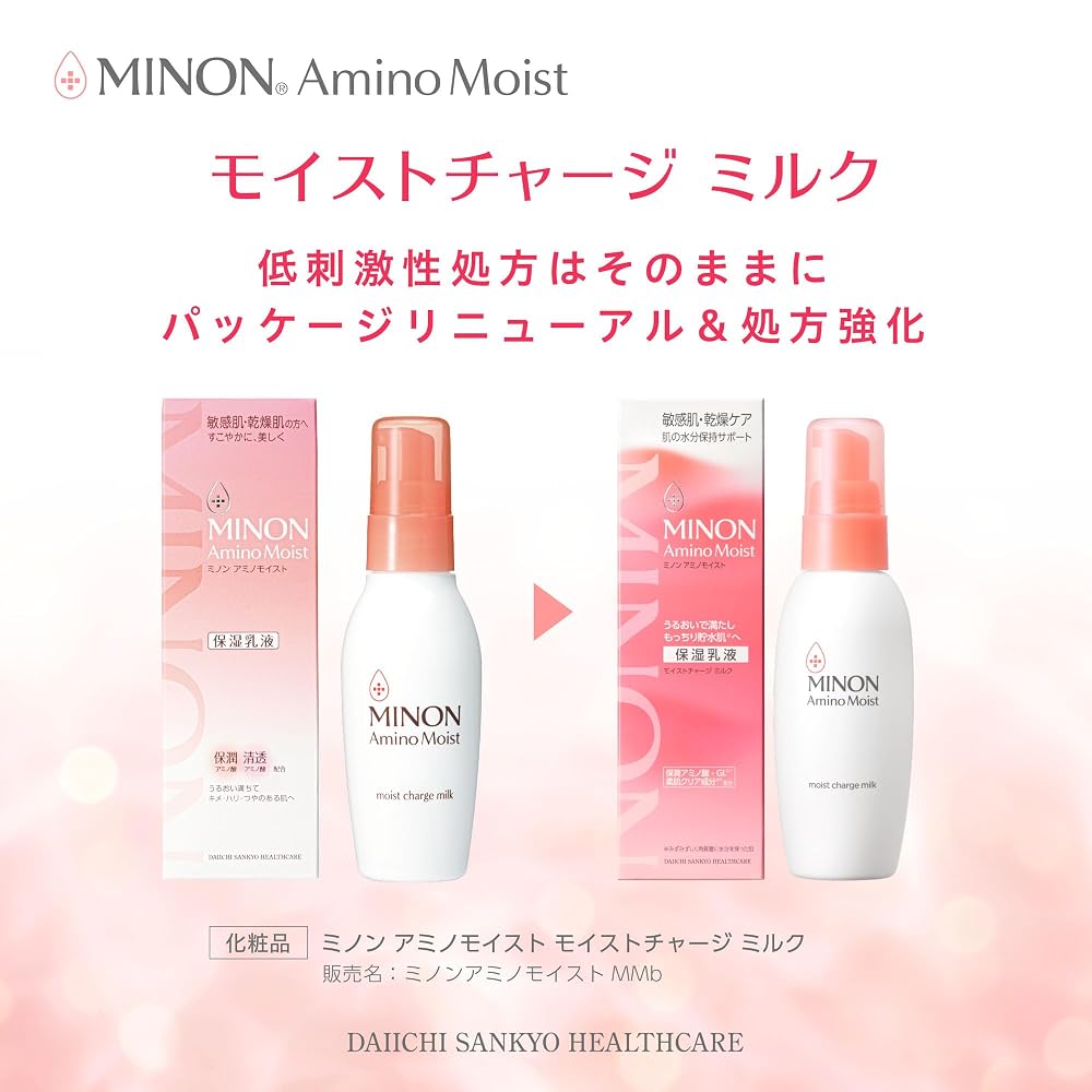 MINON Amino Moist Увлажняющее молочко-заряд 100 г с образцом для чувствительной и сухой кожи, Низкий уровень раздражения