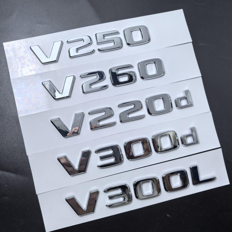 Наклейка с задним логотипом Mercedes-Benz V300L/V220d/V260