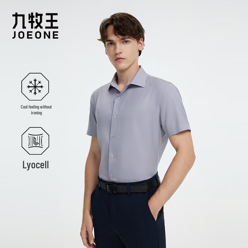 Мужская рубашка с коротким рукавом Joemone из смесовой ткани Tencel с эффектом прохлады