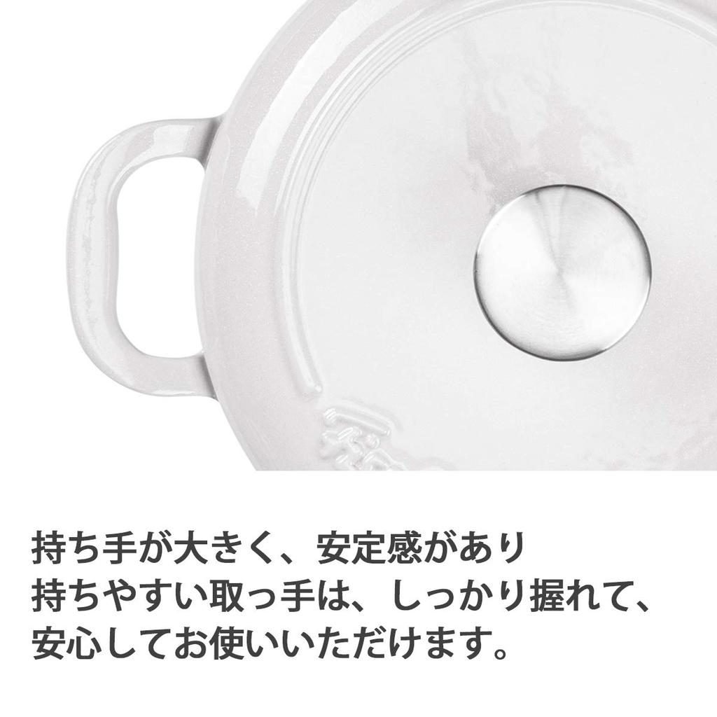 Fissler Karen Cocotte 18cm White Cast Iron Enamel Pot (Official Japanese Product) EMP-C182N001W