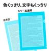 Plus Прозрачный держатель А4, упаковка 10 штук FL-184HO 80-160 Цвет Набор из 5 цветов