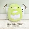Sumikko Gurashi Sumapita Plush Mascot Height 12cm (Penguin?) Body