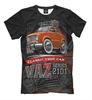 Ваз 2101 Футболка Унисекс Лада Классика СССР Автомобиль Жигули Олд Скул Ретро
