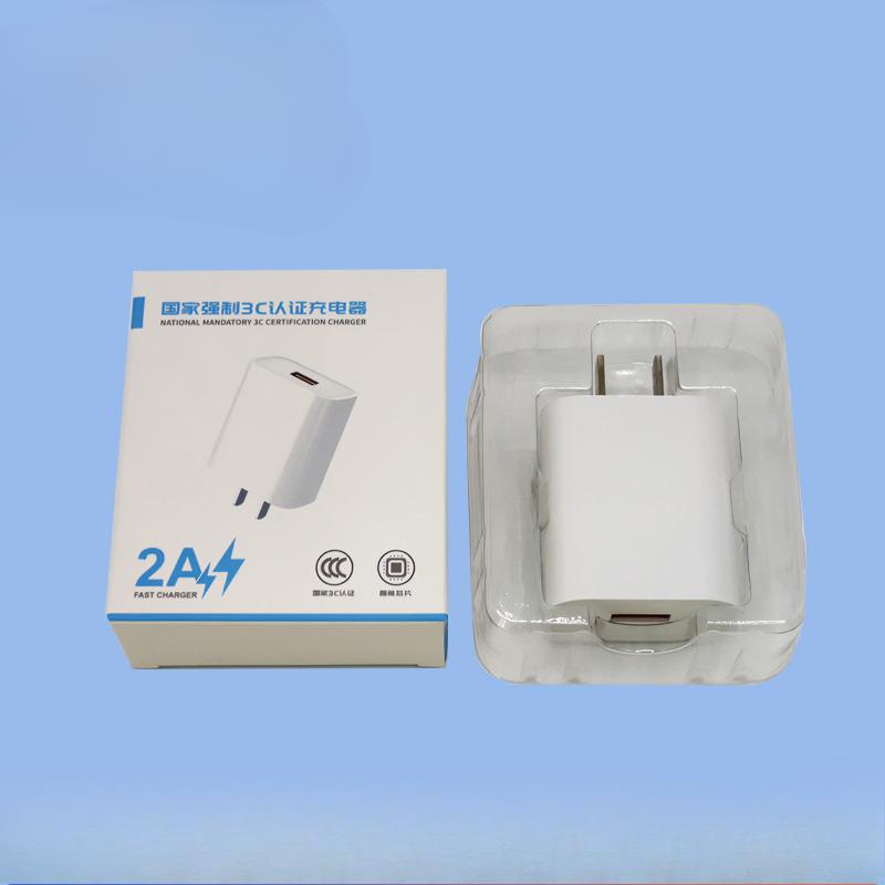 Сертифицированное 3C зарядное устройство 5В 2А, подходит для Apple Android, мелкой бытовой техники, зарядное устройство для мобильного телефона, зарядная головка 2А