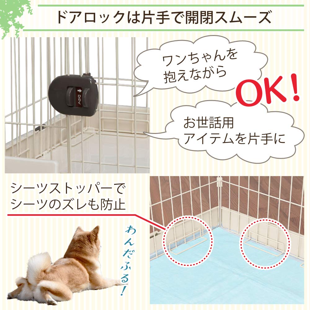 IRIS OHYAMA Комнатная клетка Молочно-коричневый RKG-700L