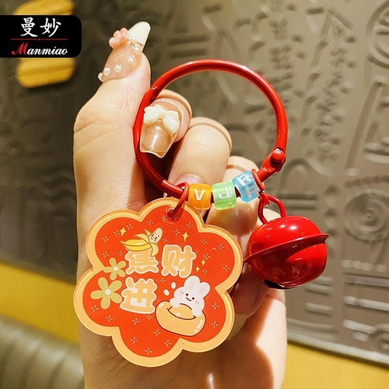 Очаровательный брелок-подвеска «Благословение цветущей сливы», прочный акриловый кулон для сумки, идеально подходит для вечеринок и торжеств