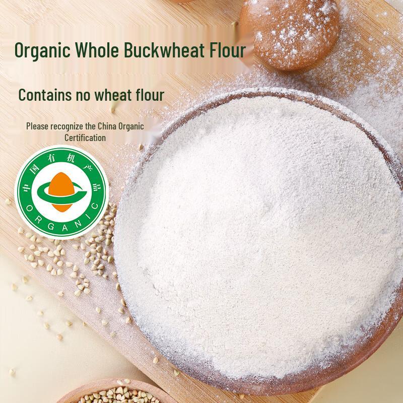 Gelinore Organic Stone-ground Buckwheat Flour 2lb