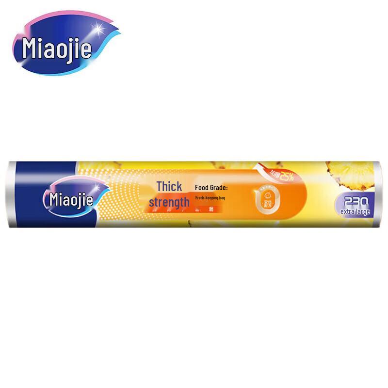 Пакеты Miao Jie для хранения свежих продуктов, пищевой класс, 460 штук