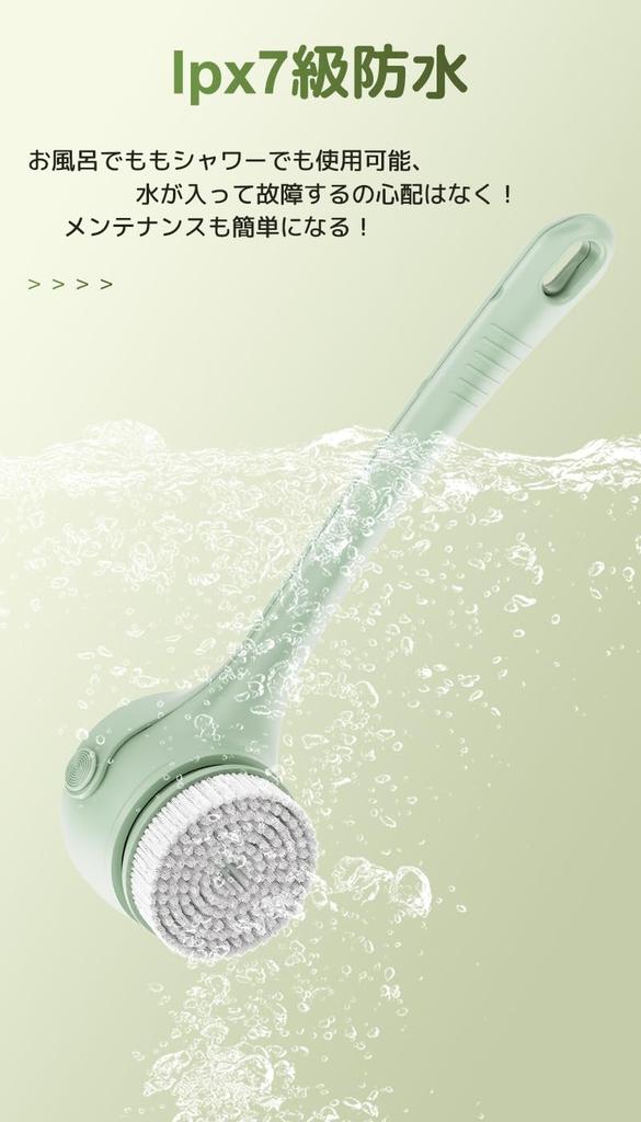 KAWU Electric Body Back Body Back Acne IPX7 Extension Separate 4 Types of Brush Heads Silicone Japanese Instruction Warranty Brush, Brush, Brush,