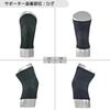 Asmed Knee Support for 1 For Left and Right Made in M Size 108359 Level 3 Sleeve Fixed Telescopic Compression D&M Knees, Piece, Use, Black, Japan,