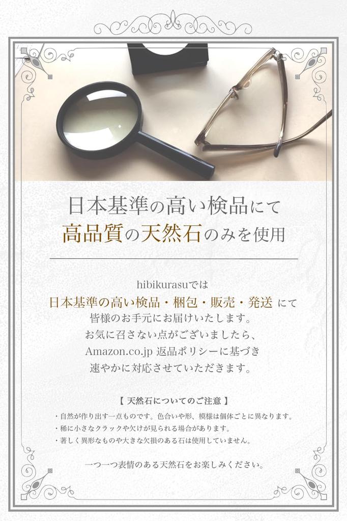 Камень Силы Орлиный Глаз Молитва Натуральный Орлиный Глаз Защита Удача и Конкуренция [hibikurasu] Браслет, Бусины, Камень, Серый, Проницательность, Зло,