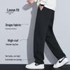 DUDUOSIBAO Men's Fleece-Lined Straight-Leg Casual Pants