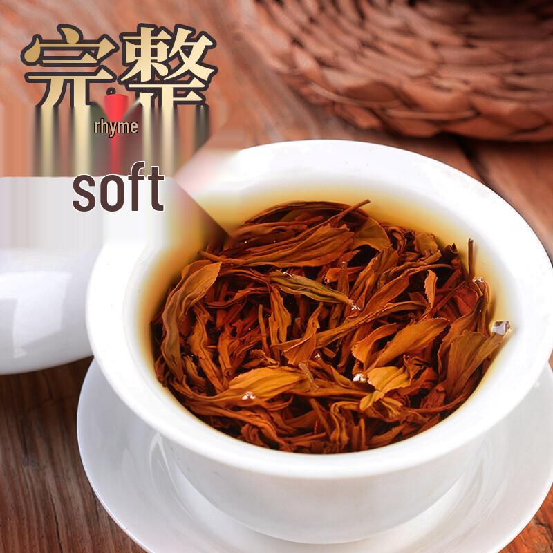 Премиальная комбинация черного чая У И от Huayuan