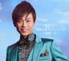 CD KIYOSHI HIKAWA - Коллекция шедевров энка 10-рокуёку COCP35617 Япония Японская энка Б/у