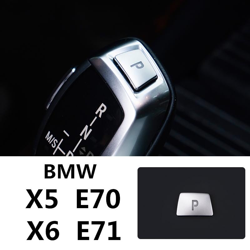 Стайлинг автомобиля, электронный ручной тормоз, кнопка стояночного тормоза, декоративная наклейка для BMW X5 E70 X6 E71, интерьер
