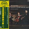 LP Record SMETANA QUARTET - Beethoven: String Quartet No. 14 OQ7137S SUPRAPHON 1977 Japan Classical Used