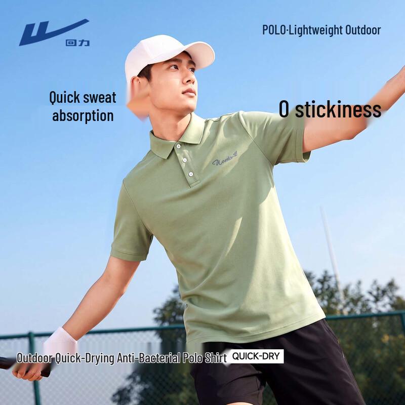 Warrior Men's Loose Fit Quick-Dry Polo Shirt
