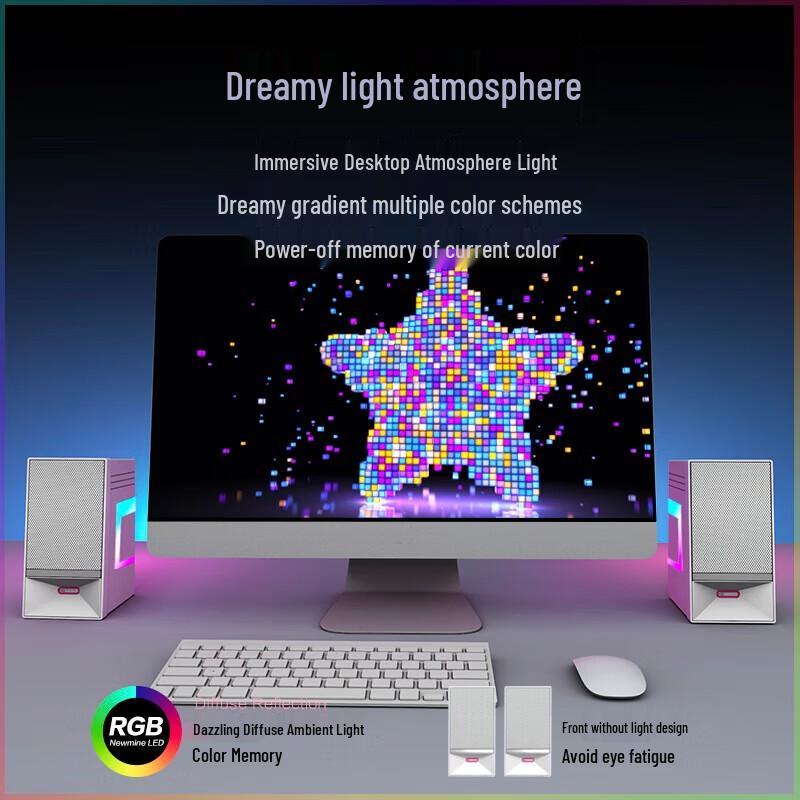 NEWMINE V4 Bluetooth 5.3 RGB Desktop Speakers CN plug (adapter included)