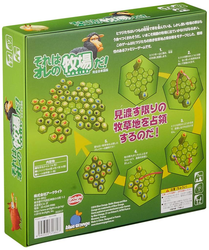 Моя полная японская версия настольной игры 15 Ages Arkwright That's Ranch! (2-4 игрока, Минуты, 7+)