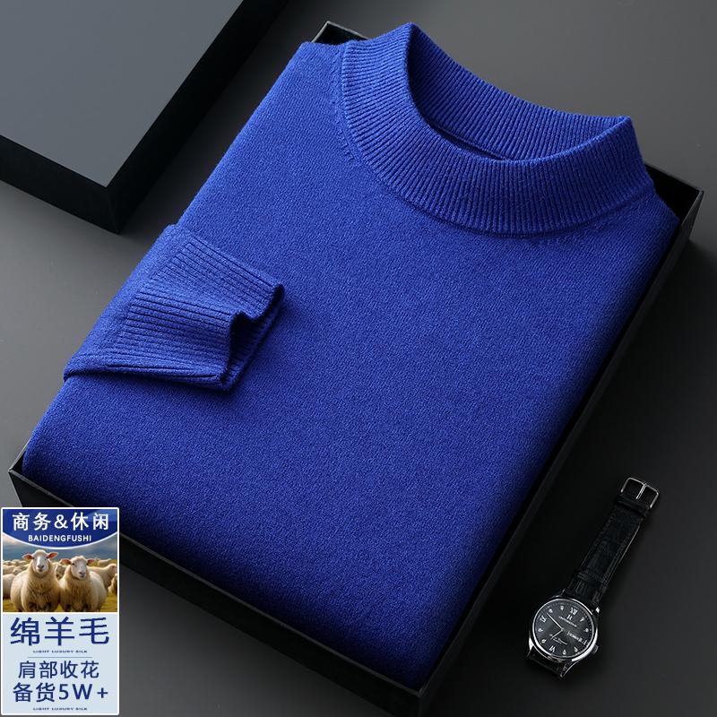 Смарт-повседневные свитера осень-зима, новые мужские однотонные свитера с воротником-стойкой, простые, модные, деловые, с длинным рукавом, свободные, трикотажные, с верхом