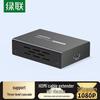 Ugreen HDMI на RJ45 200м Удлинитель