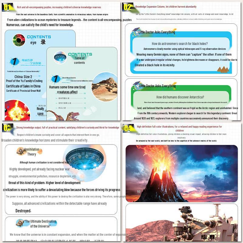 Коллекция детских развивающих книг (8 книг)