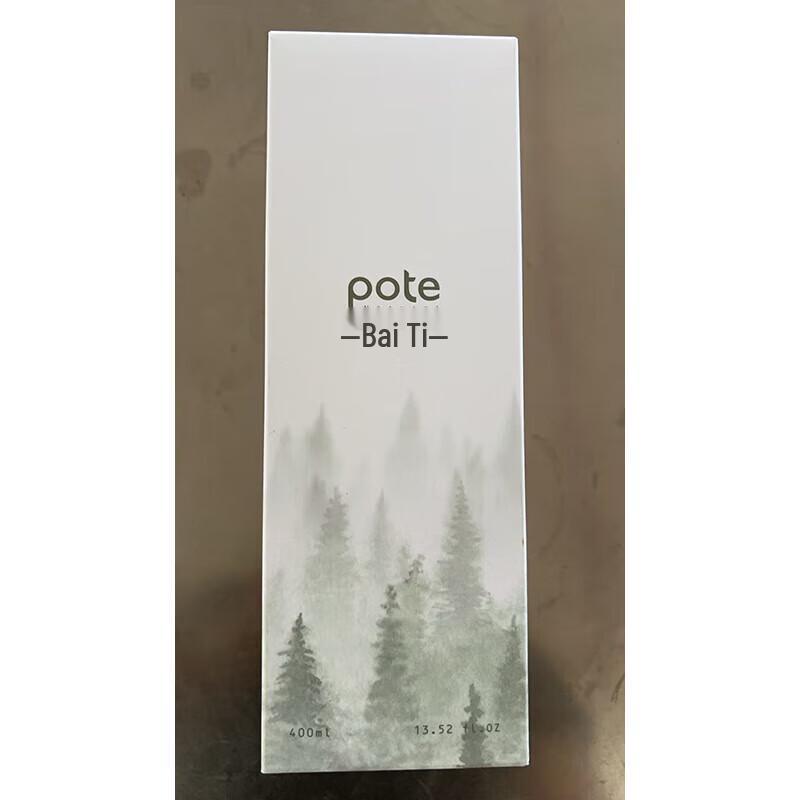 Baiting Oil Control & Volumizing Shampoo 400ml