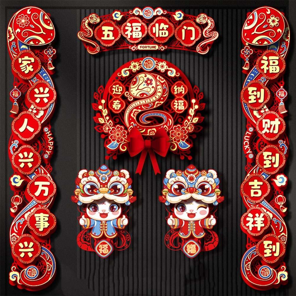 Chinese Style 2025 Snake Year Door Couplets Spring Festival Supplies  Wedding Celebration