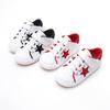 Swar Star Sneakers 130 180 Kids Boys Girls Shoes
