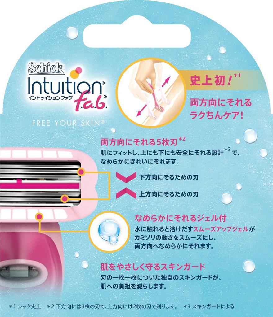 Schick Запасные лезвия Schick Intuition Fab (3 куска) Женская бритва